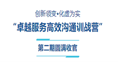 创新领变?化虚为实丨AG凯发旗舰厅,ag凯发官网,AG凯发官方网站物流卓越服务